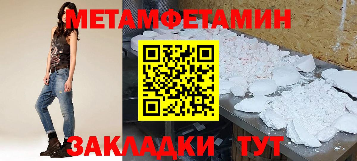 Amphetamine Premium  Вход с VPN  АМФЕТАМИН  Миасс 