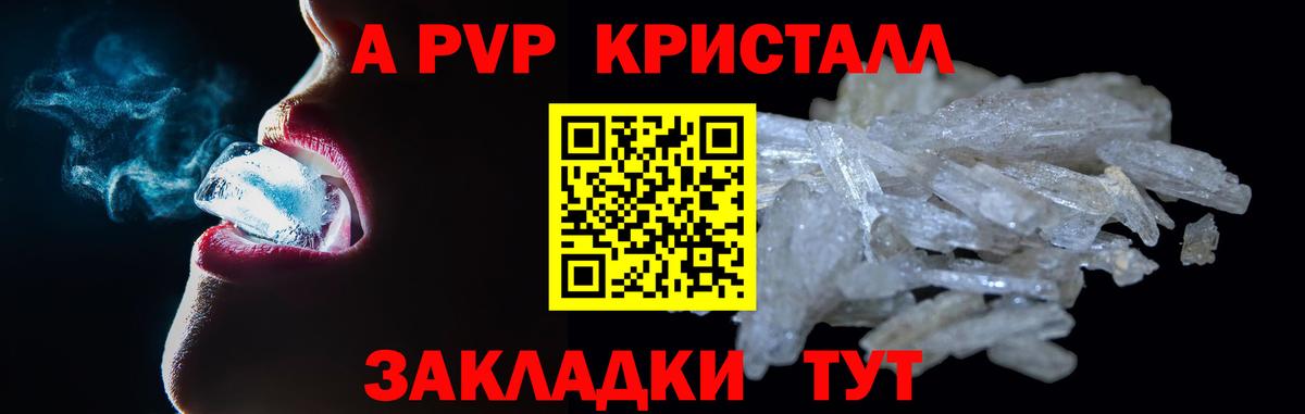 Alfa_PVP СК Миасс