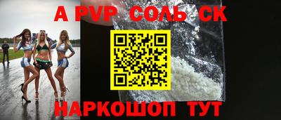 индика Будённовск