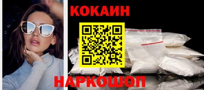 индика Будённовск