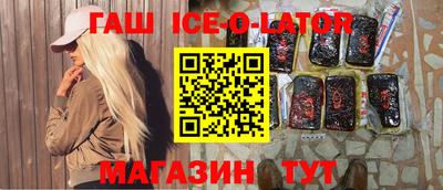 индика Будённовск