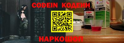 индика Будённовск
