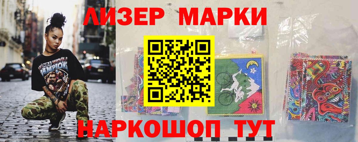 LSD-25 экстази ecstasy Миасс