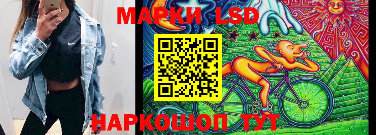 Марки 25I-NBOMe 1,8мг  Вход с VPN  Миасс 