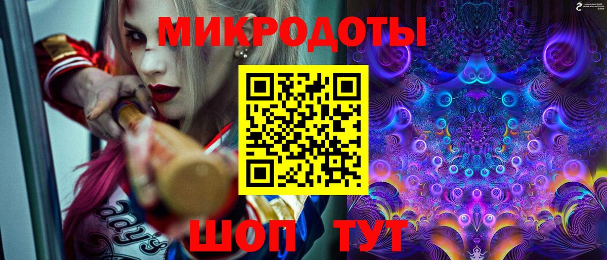 Миасс  купить   Галлюциногенные грибы мицелий  Вход с VPN  Галлюциногенные грибы мицелий 